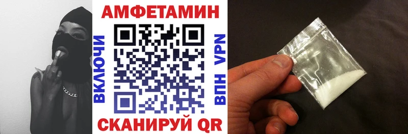где купить Нерюнгри ОМГ ОМГ Amphetamine 98%