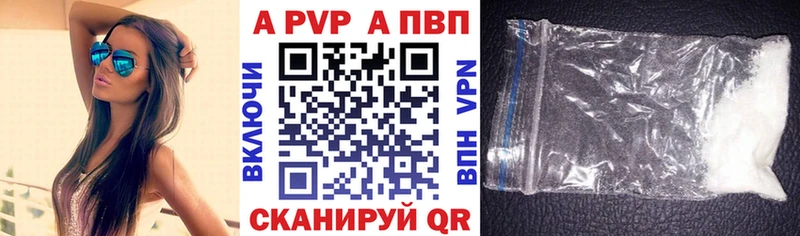Alpha PVP кристаллы  Нерюнгри 