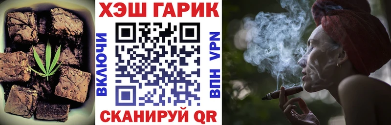 Печенье с ТГК марихуана  наркотики  Нерюнгри 