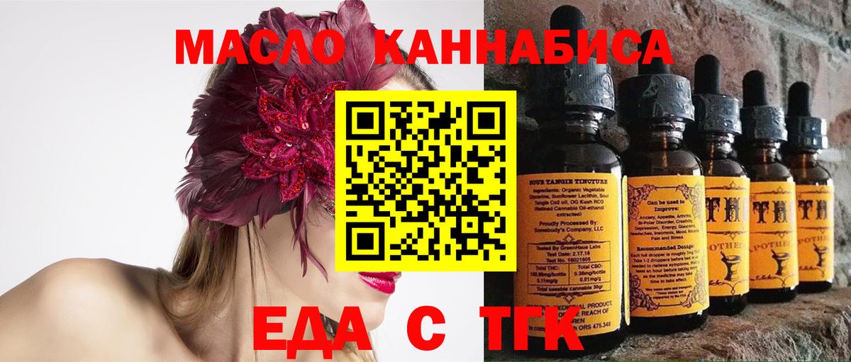 Печенье с ТГК конопля  Нерюнгри 