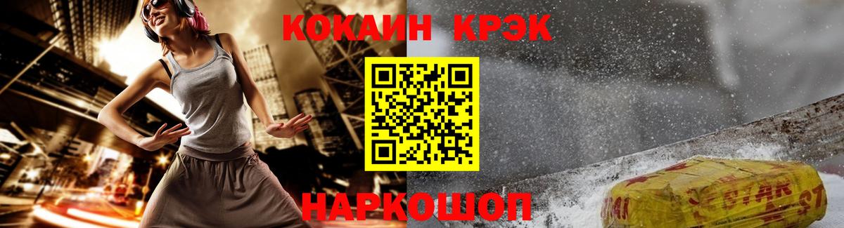 Cocaine  COCAIN Боливия  Вход с VPN  COCAIN 97%  Нерюнгри 