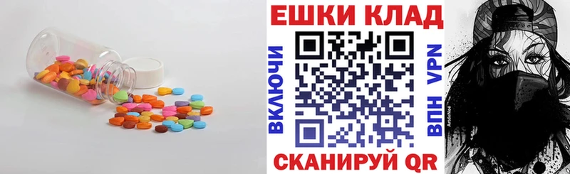 наркошоп  Нерюнгри  ссылка на мегу   Ecstasy 99% 