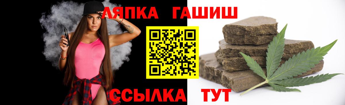 ГАШ  ГАШИШ ice o lator  Вход с VPN  Нерюнгри  ГАШИШ гашик 
