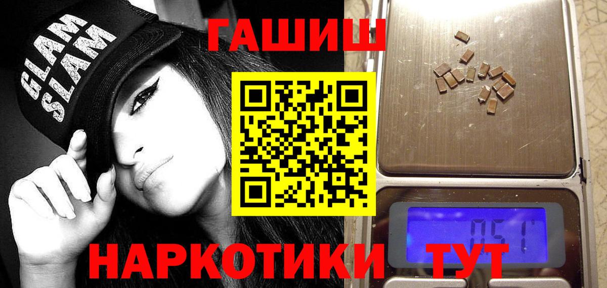 Гашиш AMNESIA HAZE Нерюнгри