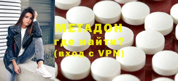 альфа пвп Зерноград