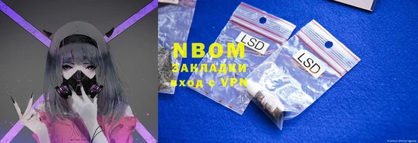 бошки Зеленокумск