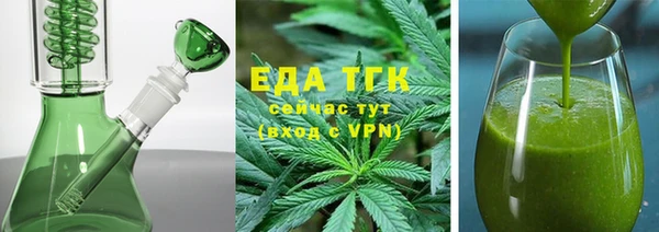 альфа пвп Зерноград