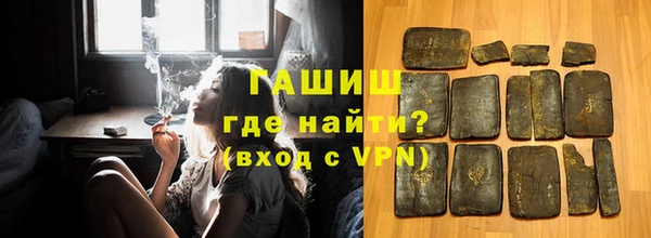герыч Инта