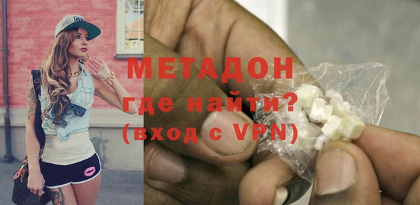 альфа пвп Зерноград