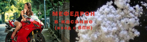 бошки Зеленокумск