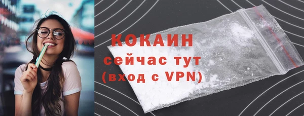 дистиллят марихуана Зеленодольск