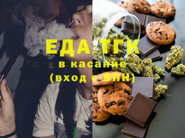 бошки Зеленокумск