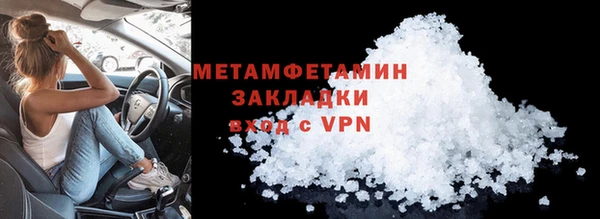 альфа пвп Зерноград