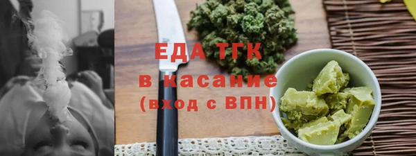 метамфетамин Инсар
