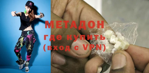 альфа пвп Зерноград
