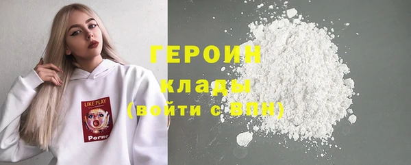 дистиллят марихуана Зеленодольск