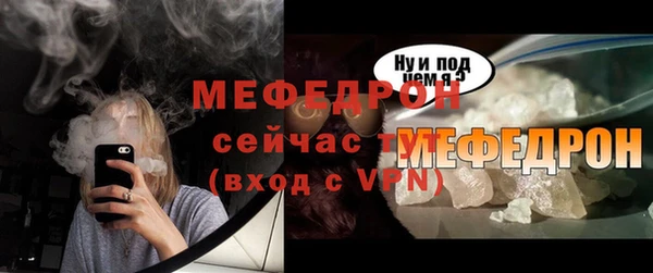 альфа пвп Зерноград