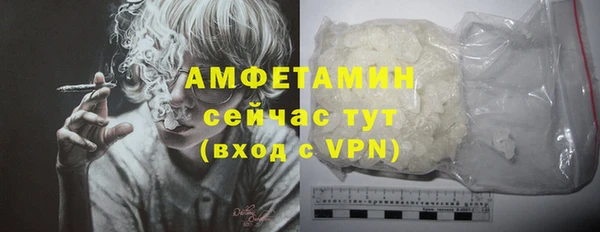 дистиллят марихуана Зеленодольск