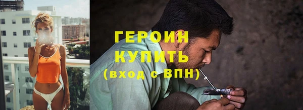 альфа пвп Зерноград