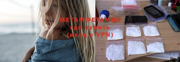 метамфетамин Инсар