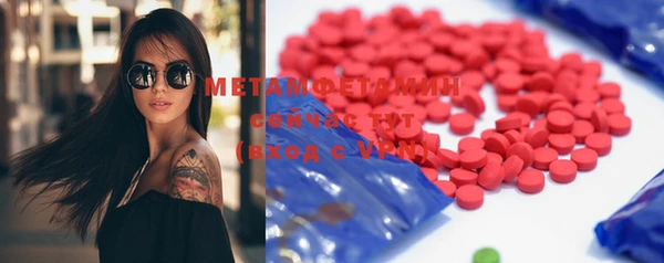 метамфетамин Инсар