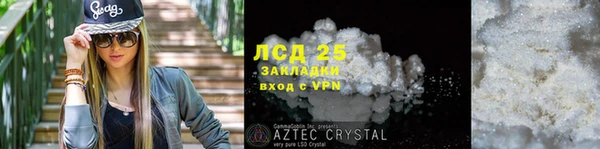 дистиллят марихуана Зеленодольск