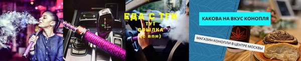 дистиллят марихуана Зеленодольск