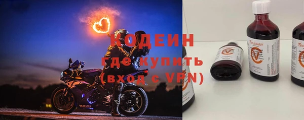 альфа пвп Зерноград
