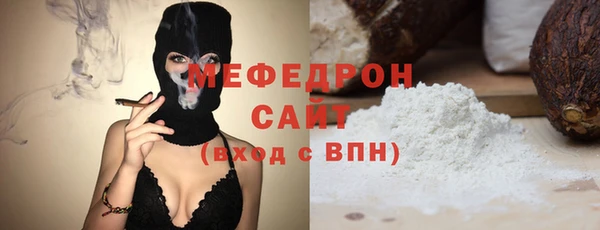 дистиллят марихуана Зеленодольск