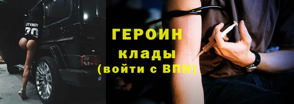 альфа пвп Зерноград