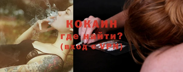 метамфетамин Инсар