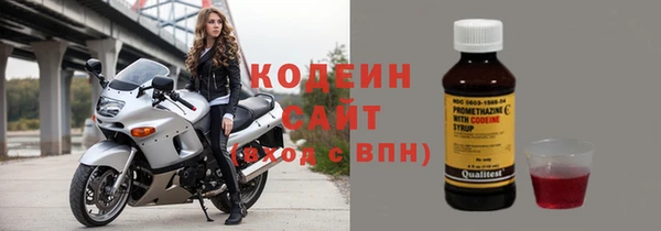 бошки Зеленокумск