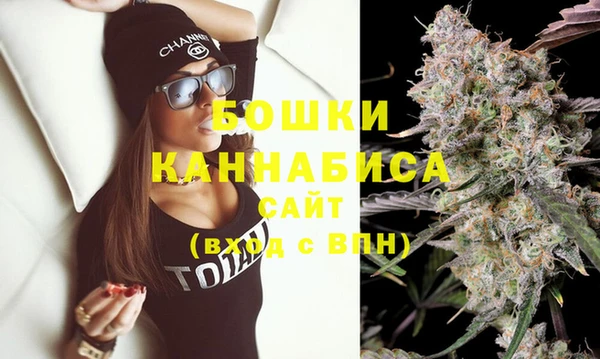 бошки Зеленокумск