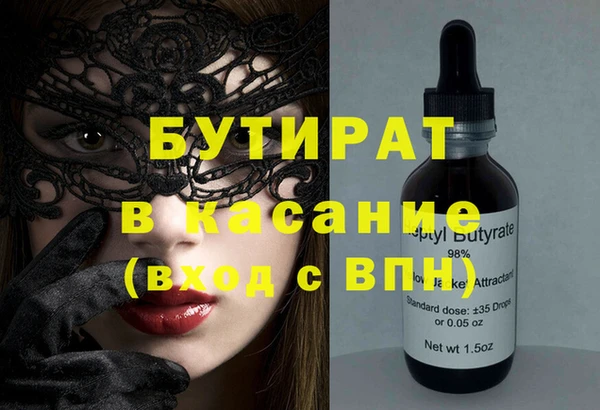 альфа пвп Зерноград