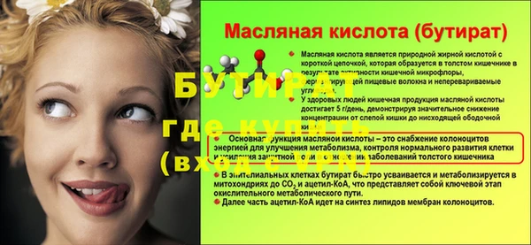 метамфетамин Инсар