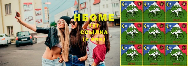 бошки Зеленокумск