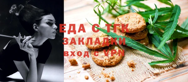 бошки Зеленокумск