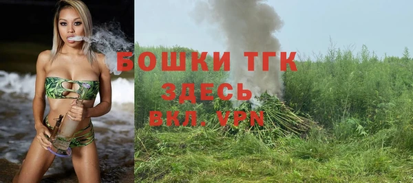 дистиллят марихуана Зеленодольск