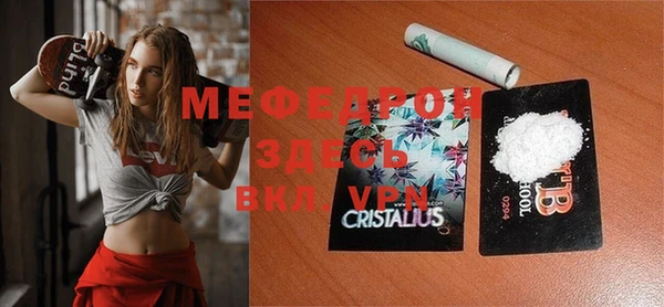 бошки Зеленокумск