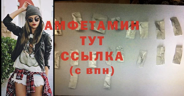 бошки Зеленокумск