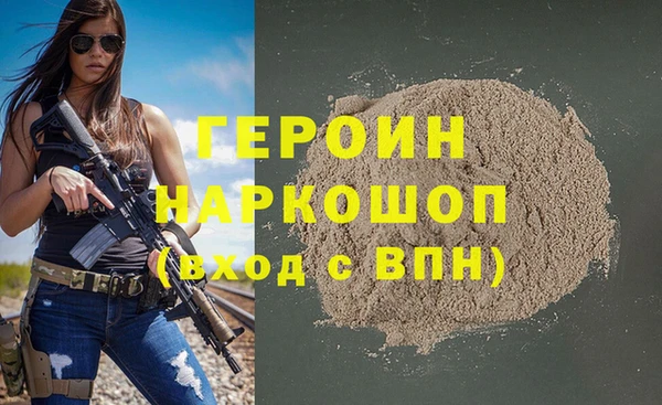 альфа пвп Зерноград