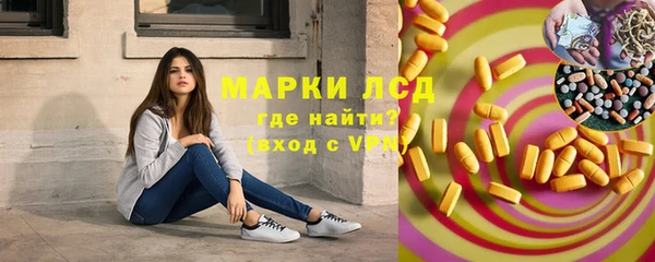 бошки Зеленокумск