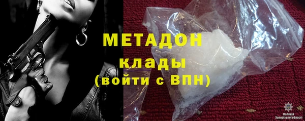 дистиллят марихуана Зеленодольск