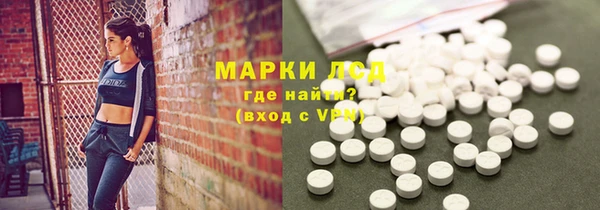 дистиллят марихуана Зеленодольск