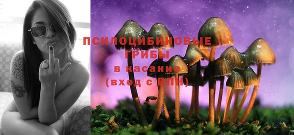альфа пвп Зерноград