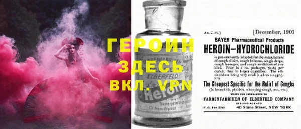 альфа пвп Зерноград