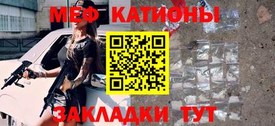 мефедрон VHQ Апшеронск