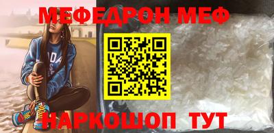 мескалин Канаш