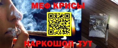 синтетический гашиш Камышлов